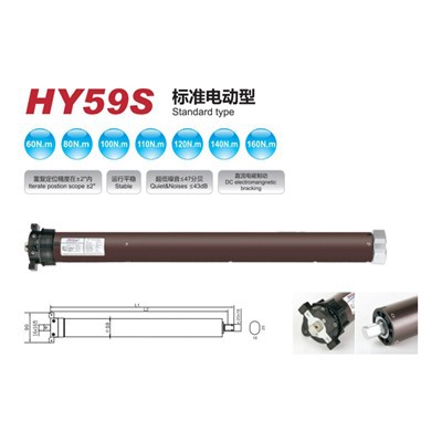 Standardowy silnik rurowy 59 mm